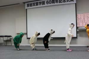 記念式典　ダンス